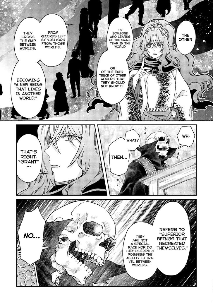 Tsukimichi: Moonlit Fantasy, Chapter 41 image 15